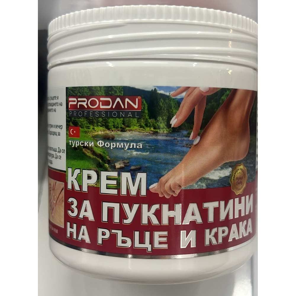 PRODAN EL VE AYAK KREMİ 500 ML 2209 *24